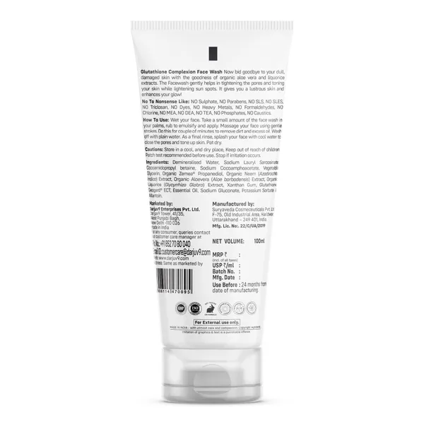 Herbs_&_Hills_Glutathione_Complexion_Face_Wash_for_Dark_Spots_&_Radiance_(Pack_Of_2)