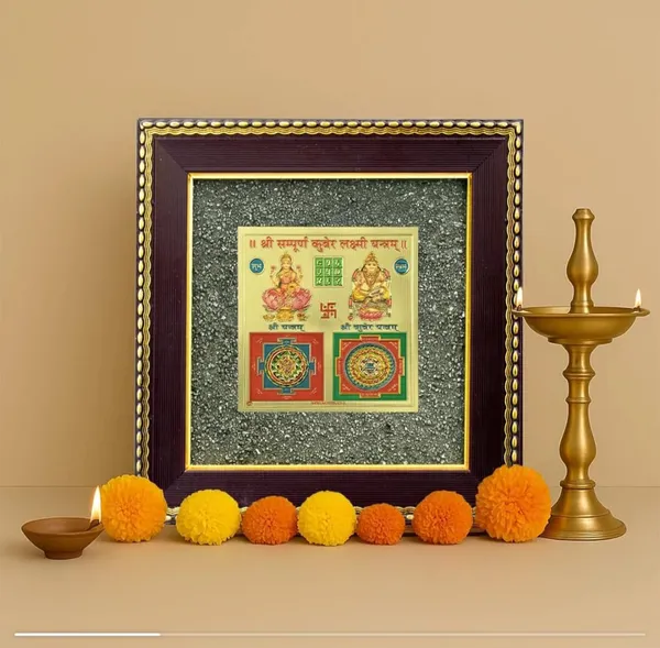 Shree_Kuber_Laxmi_Yantra_Framed_Wall_Art_With_Traditional_Diya_Stand