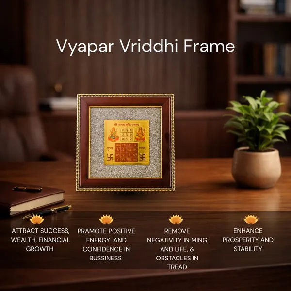 Vyapar_Vriddhi_Frame_-_Framed_Yantra_For_Business_Success_And_Prosperity