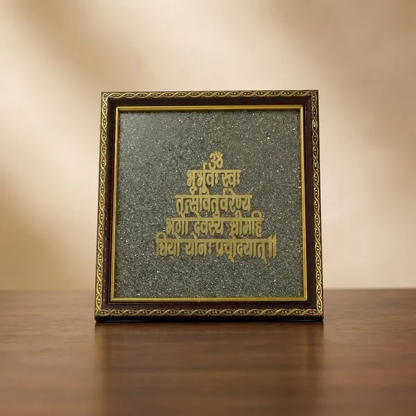 Gayatri_Mantra_Pyrite_Frame_-_Divine_Gold_Embossed_Wall_Decor