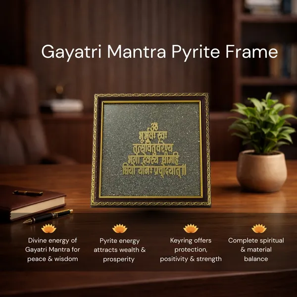 Gayatri_Mantra_Pyrite_Frame_-_Divine_Gold_Embossed_Wall_Decor