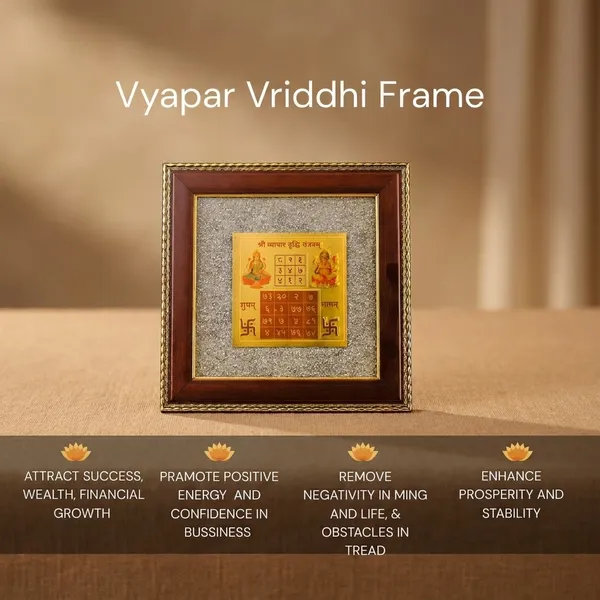 Vyapar_Vriddhi_Frame_-_Framed_Yantra_For_Business_Success_And_Prosperity