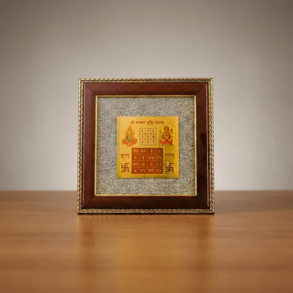 Vyapar_Vriddhi_Frame_-_Framed_Yantra_For_Business_Success_And_Prosperity