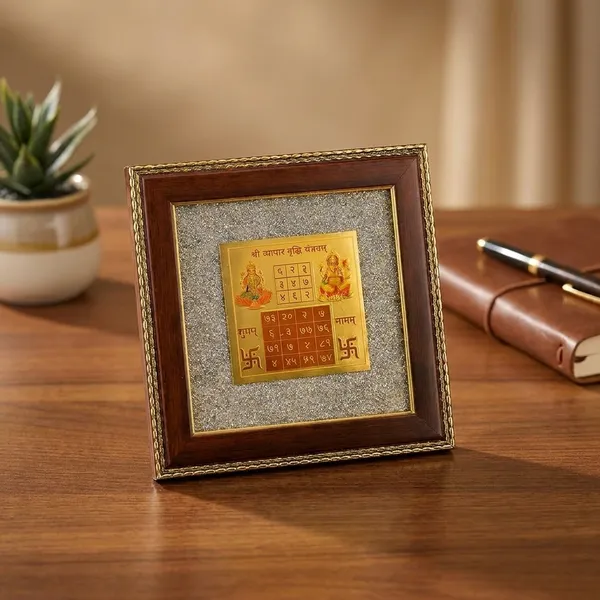Vyapar_Vriddhi_Frame_-_Framed_Yantra_For_Business_Success_And_Prosperity