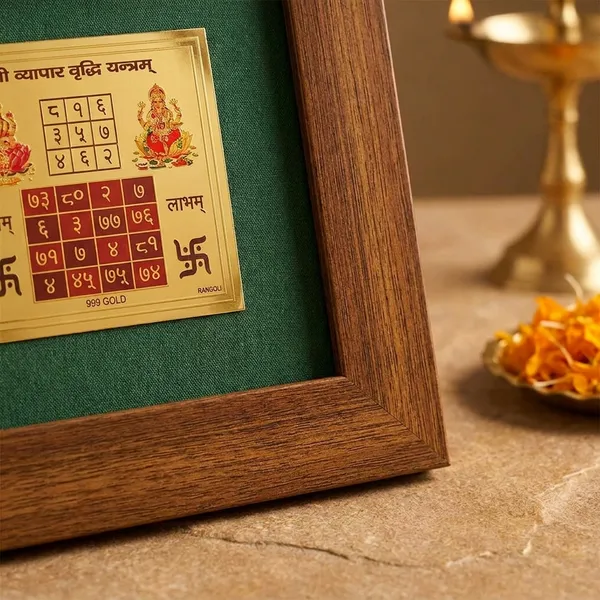 Shri_Vyapar_Vridhi_Samriddhi_Yantra_-_Framed_Sacred_Wealth_Yantra