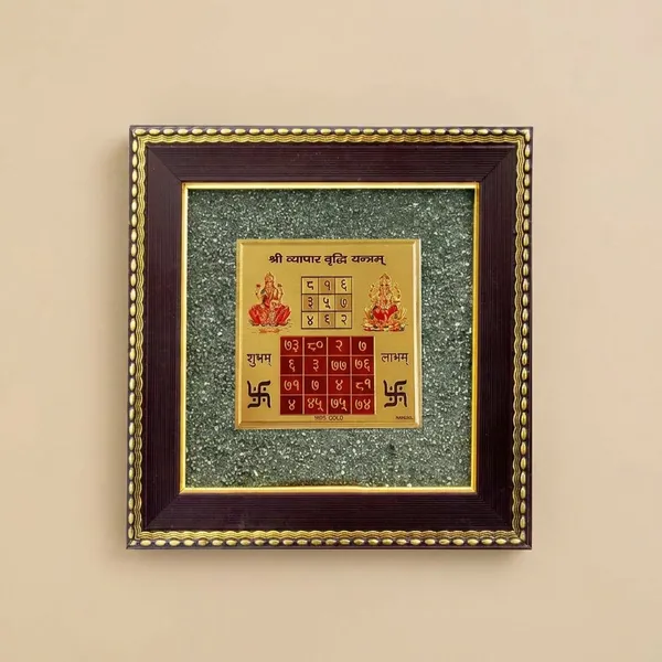Shri_Vyapar_Vridhi_Samriddhi_Yantra_-_Framed_Sacred_Wealth_Yantra