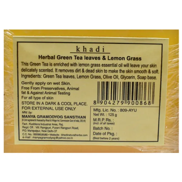 Herbal_Green_Tea_With_Lemongrass_Soap_(_Pack_Of_4_)