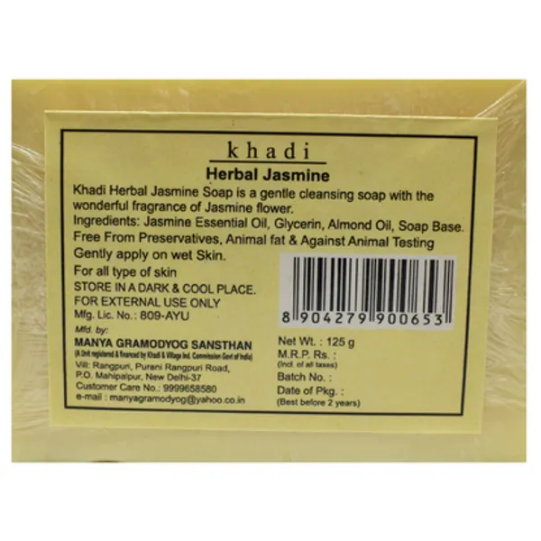 Herbal_Jasmine_Soap_(_Pack_Of_4_)