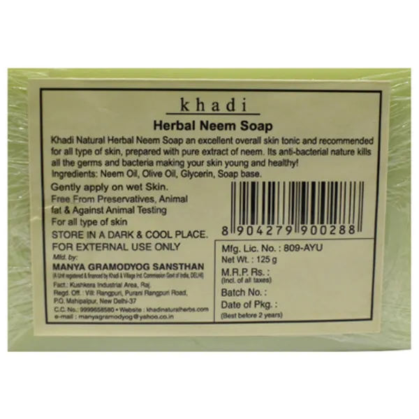 Herbal_Neem_Soap_(_Pack_Of_4_)