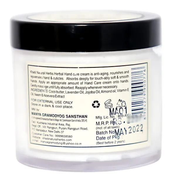 Herbal_Hand_Care_Cream_(_Pack_Of_2_)