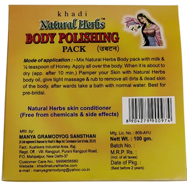 Body_Polising_Ubtan_(_Pack_Of_4_)