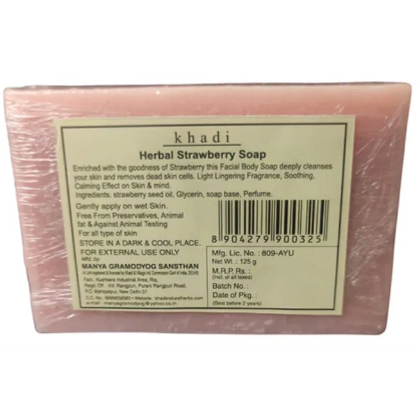 Herbal_Strawberry_Soap_(_Pack_Of_4_)
