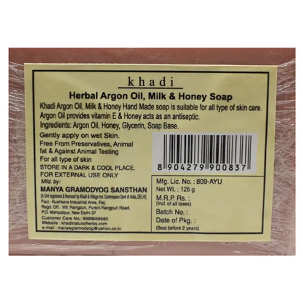 Herbal_Argon_Oil_Milk_Honey_Soap_(_Pack_Of_4_)