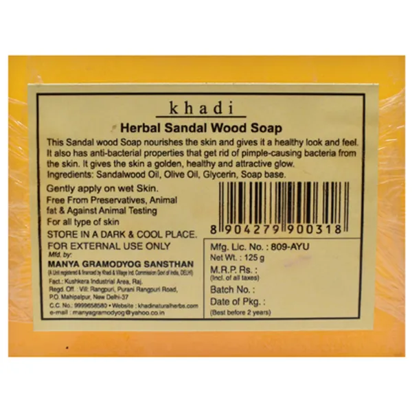 Herbal_Sandalwood_Soap_(_Pack_Of_4_)