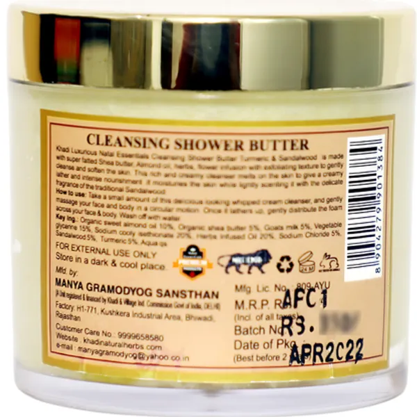 Ayurvedic_Cleansing_Shower_Butter_Turmeric_Sandalwood