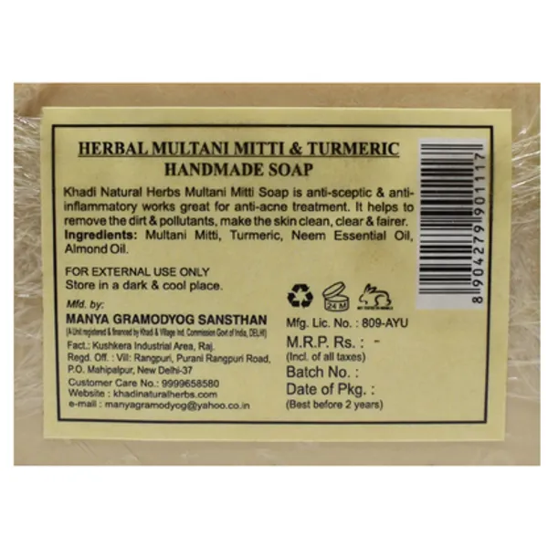 Herbal_Multani_Mitti_Turmeric_Soap_(_Pack_Of_4_)