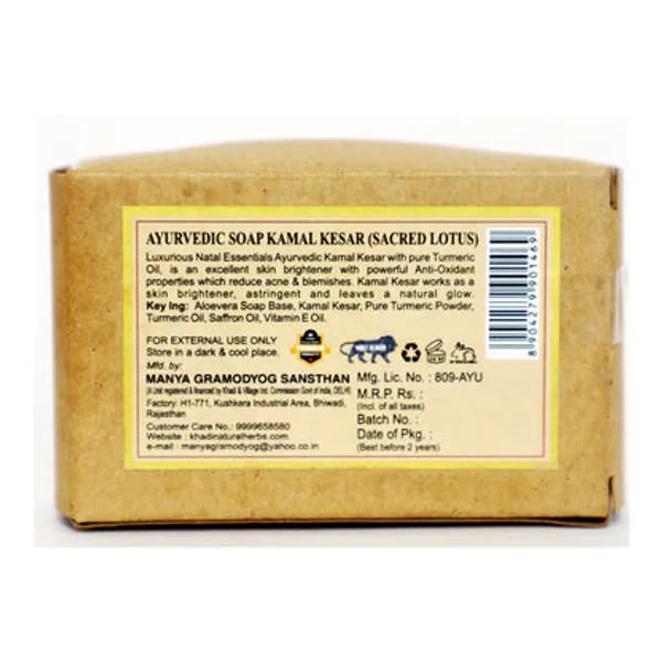 Ayurvedic_Soap_Kamal_Kesar_Sacred_Lotus_(_Pack_Of_3_)