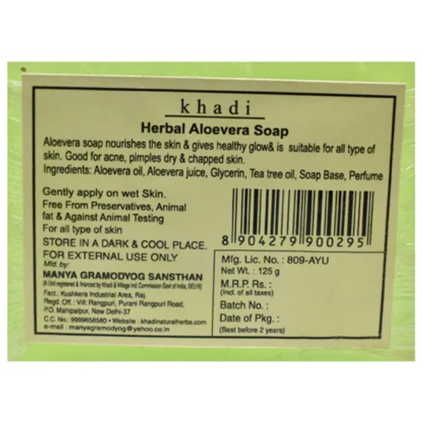 Herbal_Aloevera_Soap_(_Pack_Of_4_)