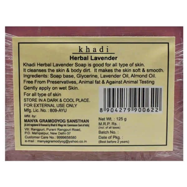 Herbal_Lavender_Soap_(_Pack_Of_4_)
