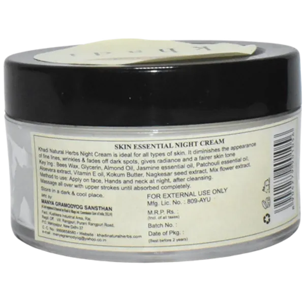 Skin_Essential_Night_Cream