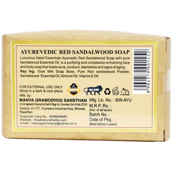 Ayurvedic_Red_Sandalwood_Soap_(_Pack_Of_3_)