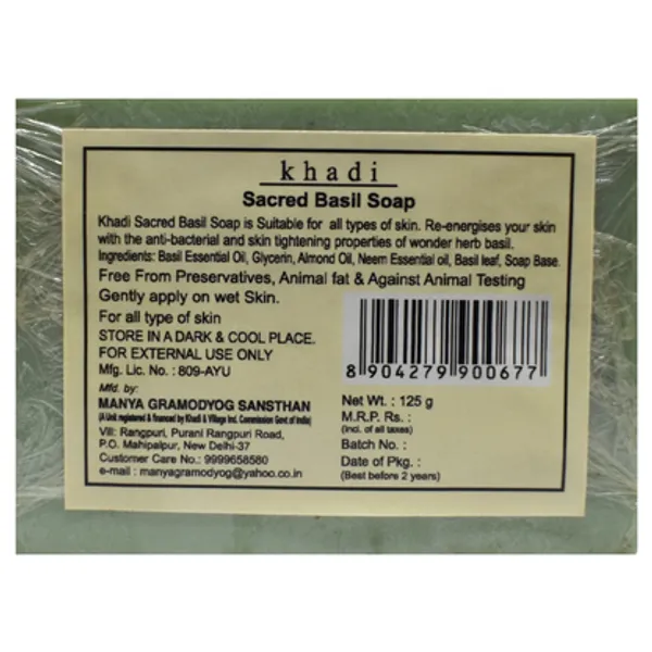 Herbal_Basil_Soap_(_Pack_Of_4_)