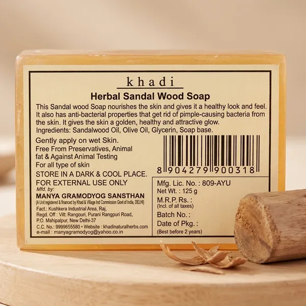 Herbal_Sandalwood_Soap_(_Pack_Of_4_)