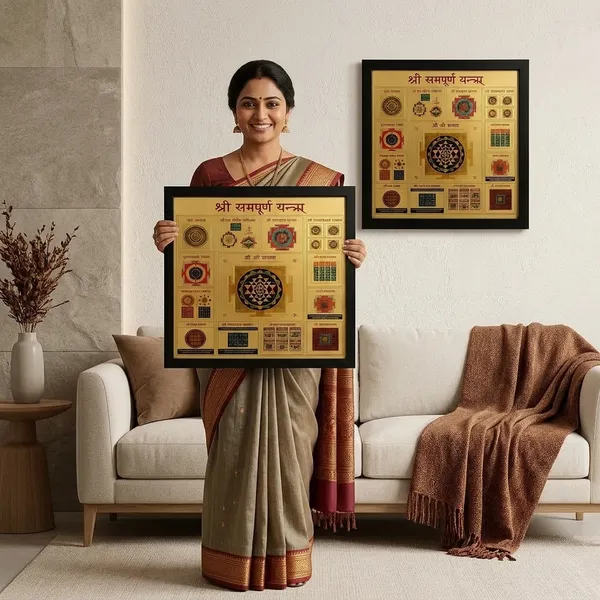 Gold_Plated_Sampoorna_Yantra_Decorative_Wall_Hanging_Frame_-_Pack_of_2