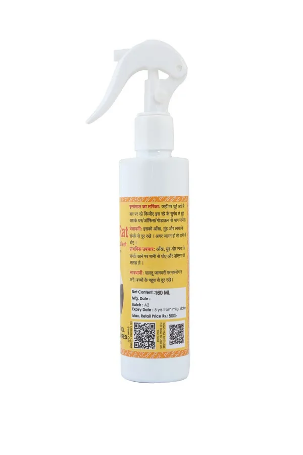 Combo_Pack_of_Pratham_Organic_Herbo_Rat_Spray_&_Pratham_Organic_Herbo_Ant_Spray