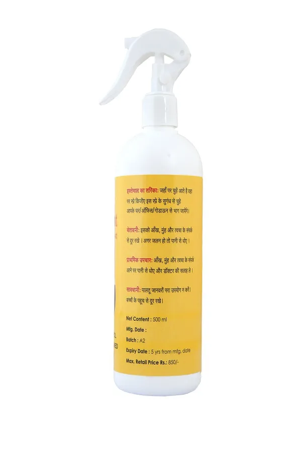 Pratham_Organic_Herbo_Rat_Spray_Plant_Based_Home_Care_Spray_Essential_Oil_Formula_Ready_To_Use_500_Ml