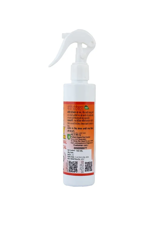 Pratham_Organic_Body_Protector_Spray_160ml_Plant_Based_Essential_Oil_Formula_Ready_To_Use_Herbal_Body_Outdoor_Spray_Lemongrass_Orange_Citronella_Oil_Blend