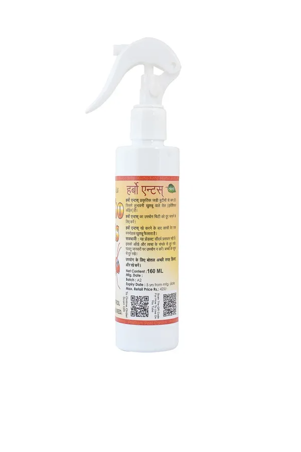 Combo_Pack_of_Pratham_Organic_Herbo_Ant_Spray_&_Pratham_Organic_Herbo_Mosquito_Spray