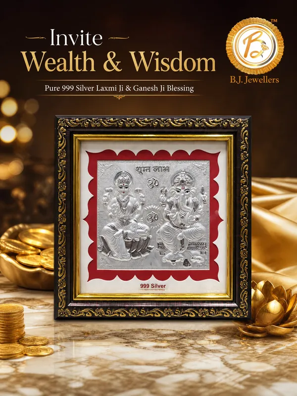 Laxmi_And_Ganesh_Wooden_Pure_Silver_Photo_Frame