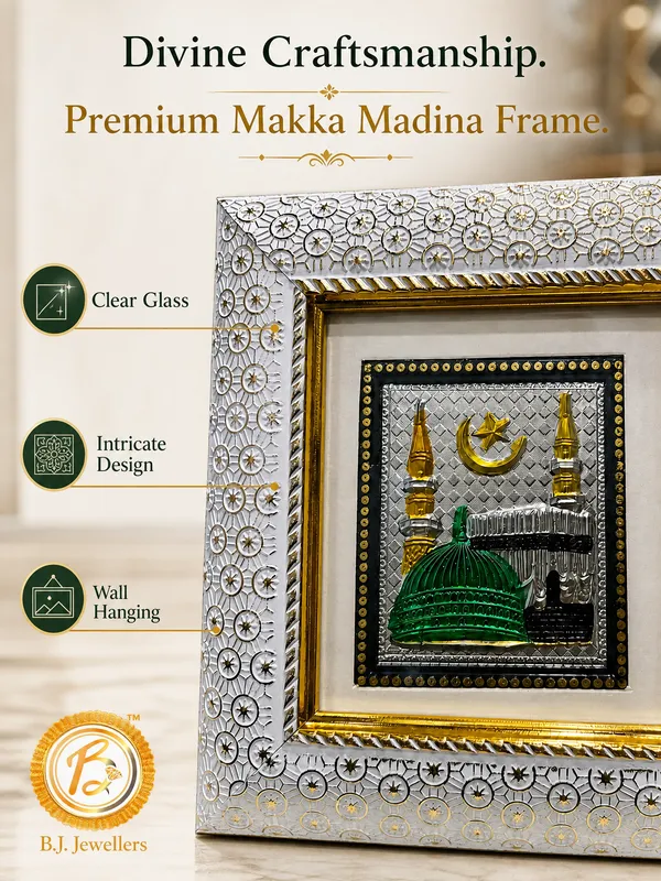 Makka_Madina__999_Silver_Wooden_Photo_Frame