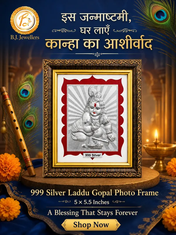 Laddu_Gopal_999_Pure_Silver_Photo_Frame