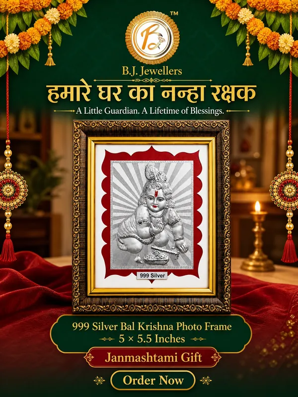 Laddu_Gopal_999_Pure_Silver_Photo_Frame