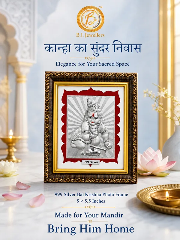 Laddu_Gopal_999_Pure_Silver_Photo_Frame