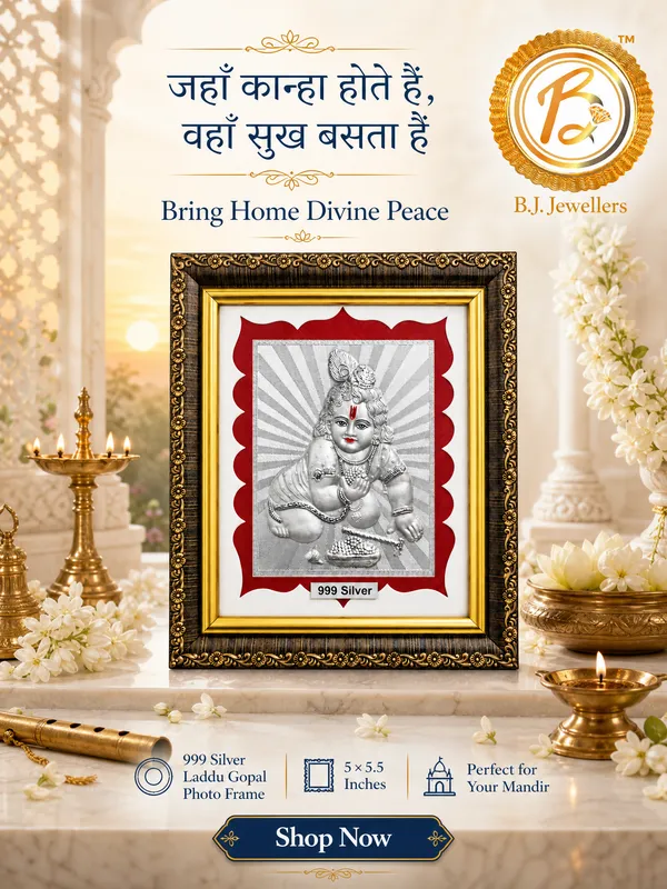 Laddu_Gopal_999_Pure_Silver_Photo_Frame