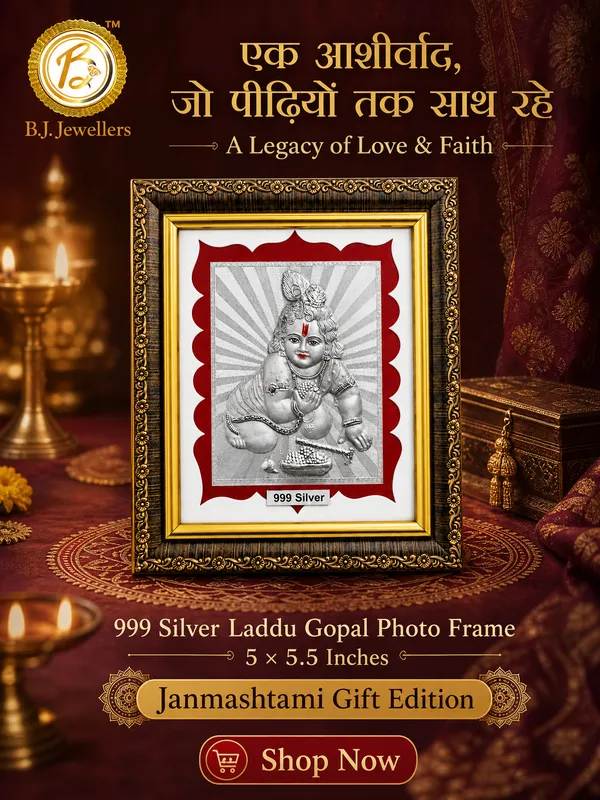 Laddu_Gopal_999_Pure_Silver_Photo_Frame