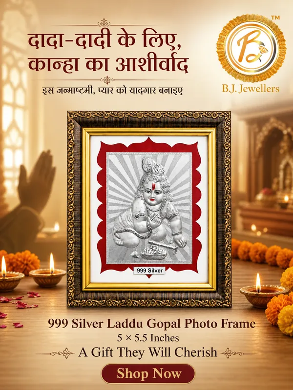 Laddu_Gopal_999_Pure_Silver_Photo_Frame