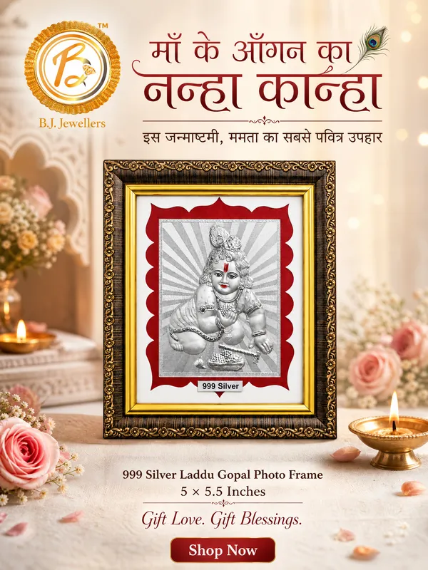 Laddu_Gopal_999_Pure_Silver_Photo_Frame
