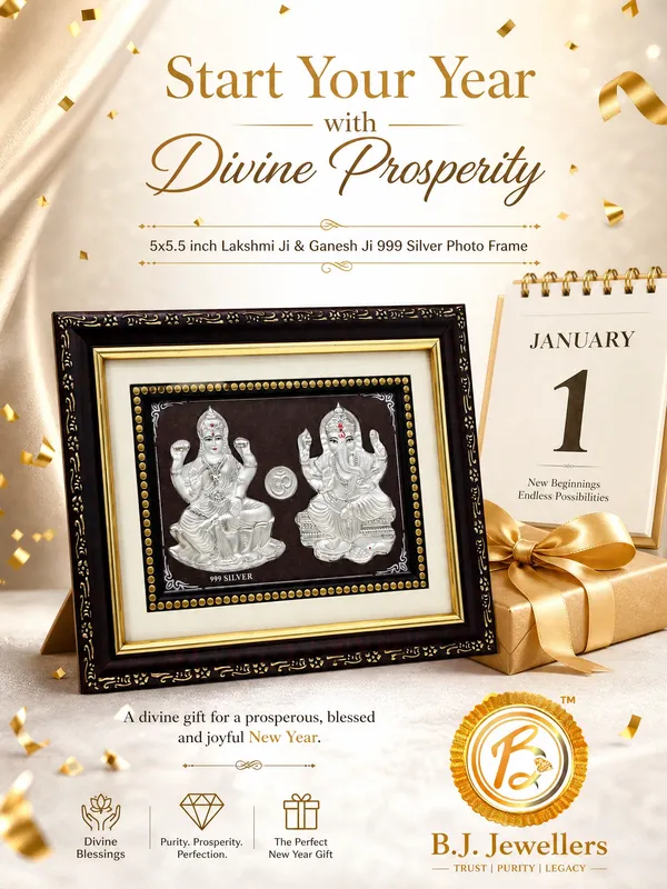 999_Silver_Lakshmi_Ganesh_Frame_with_Decorative_Border