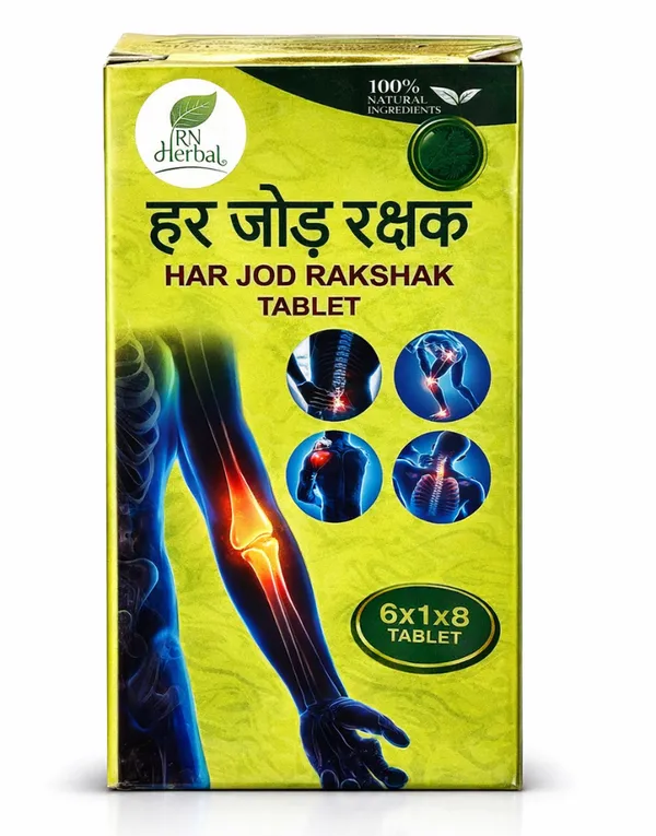 Har_Jod_Rakshak_Herbal_Joint_Care_Tablets