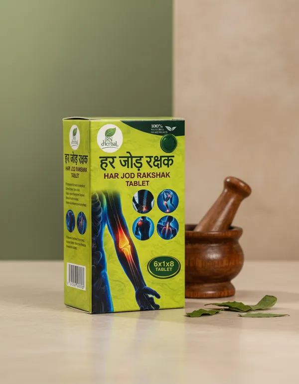 Har_Jod_Rakshak_Herbal_Joint_Care_Tablets