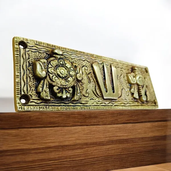 Sjl_Shankh_Chakra_Namah_Wall_Hanging_Plate_Shankha_Tilak_Padma_Swami_Vishnu_Decor_Decorative_Showpiece_1_Cm_Brass_Gold