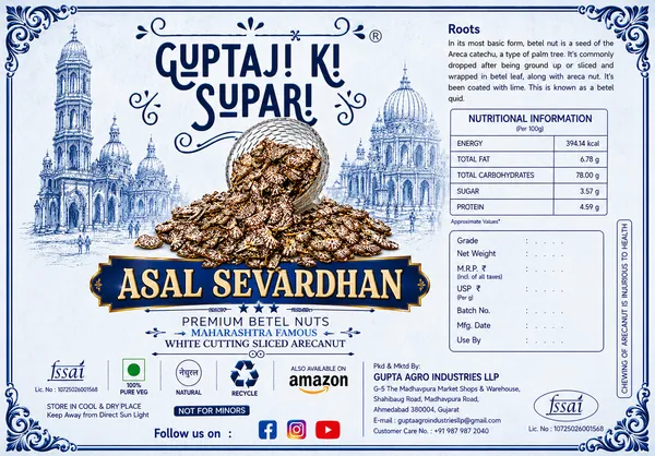 GKS_Asal_Sevardhan_Mini_Pack,_Borli_Maharashtra_Famous,_White_Supari,_Mamri_Cutting_Supari,_Naturally_Sweetened,_Arecanut,_Betalnut,_225Gm