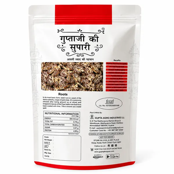GKS_Premium_Medium_Pack,_Paper_Cutting,_Bhungali_Cutting,_100%_Natural,_Arecanut,_Betalnut,_450Gm