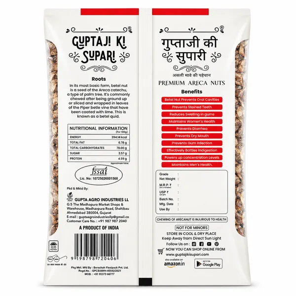 GKS_Premium_Medium_Pack,_Mamri_Cutting_Supari,_100%_Natural,_Arecanut,_Betalnut,_450Gm