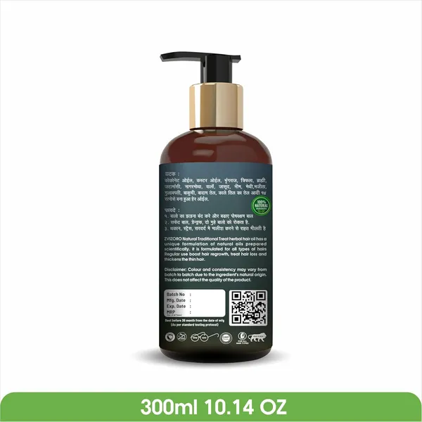 Herbal_Hair_Growth_Oil
