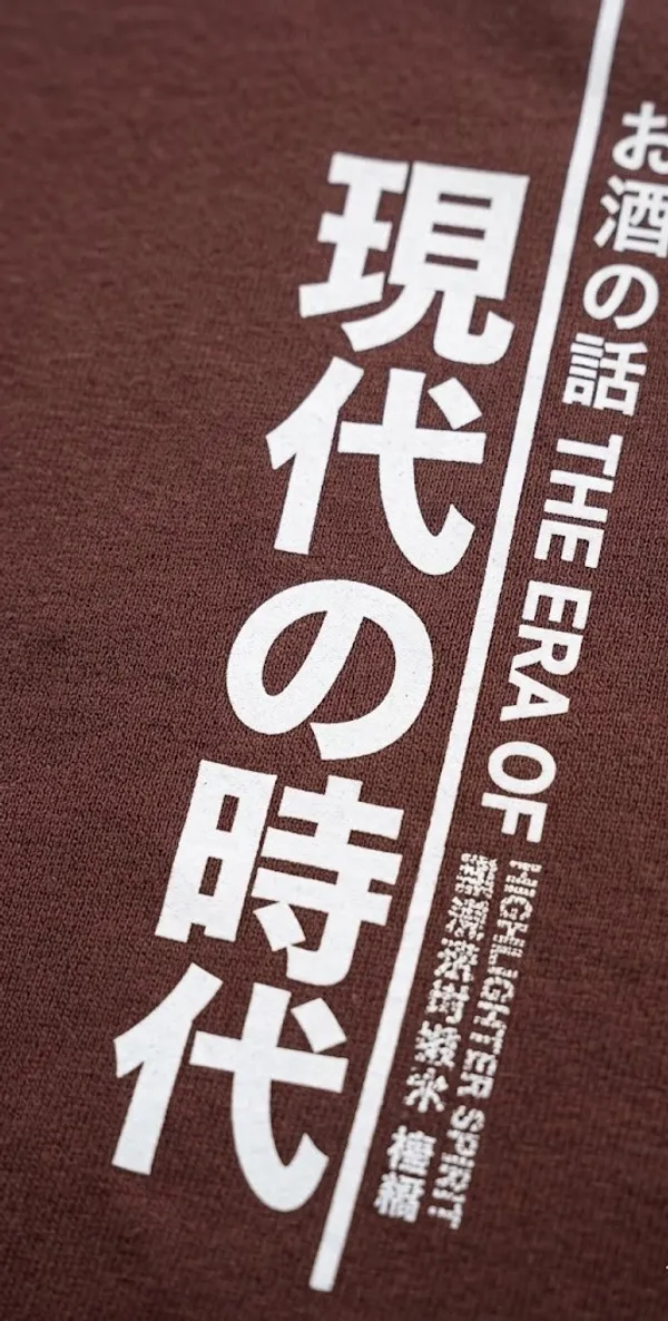 Modern_Typography_Japanese_Text_Print_T-Shirt_-_Casual_Streetwear_Tee